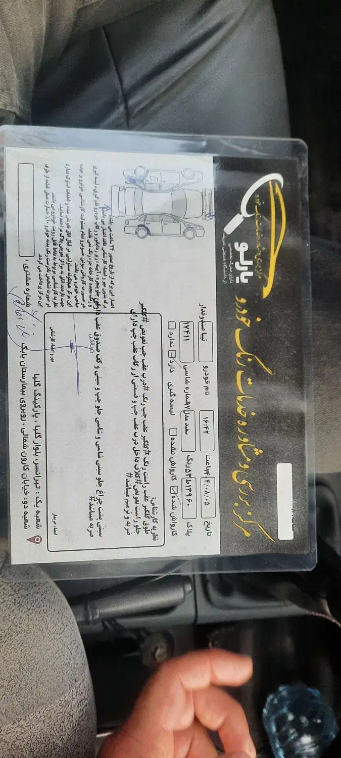 تیبا صندوق دار SX دوگانه سوز - 1397