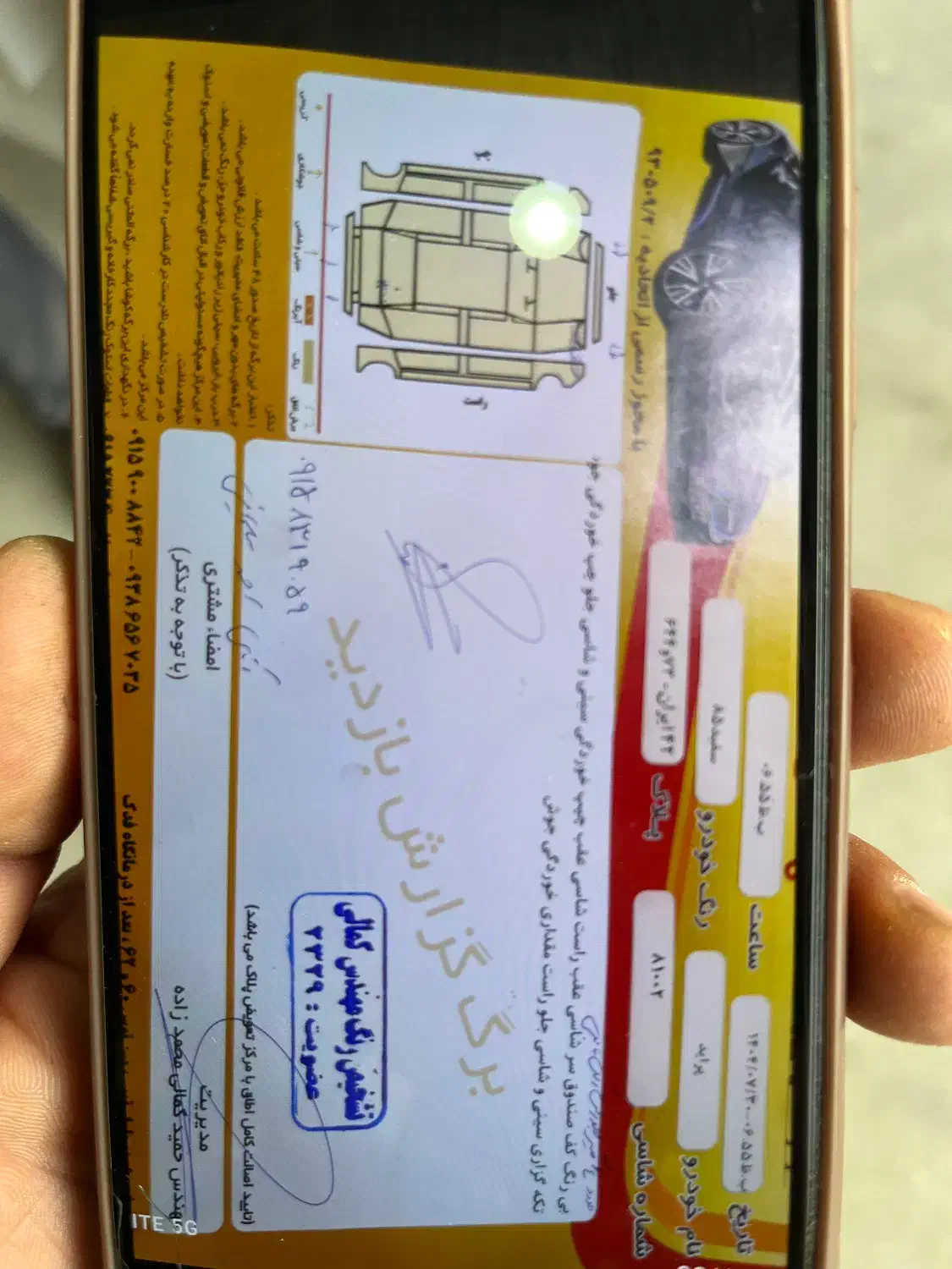 پراید صبا بنزینی - 1385