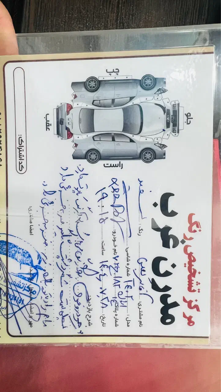 ام وی ام X22 اتوماتیک اسپرت اکسلنت - 1402