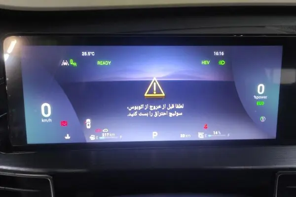 فونیکس تیگو 7 پرو e پلاس - 1404
