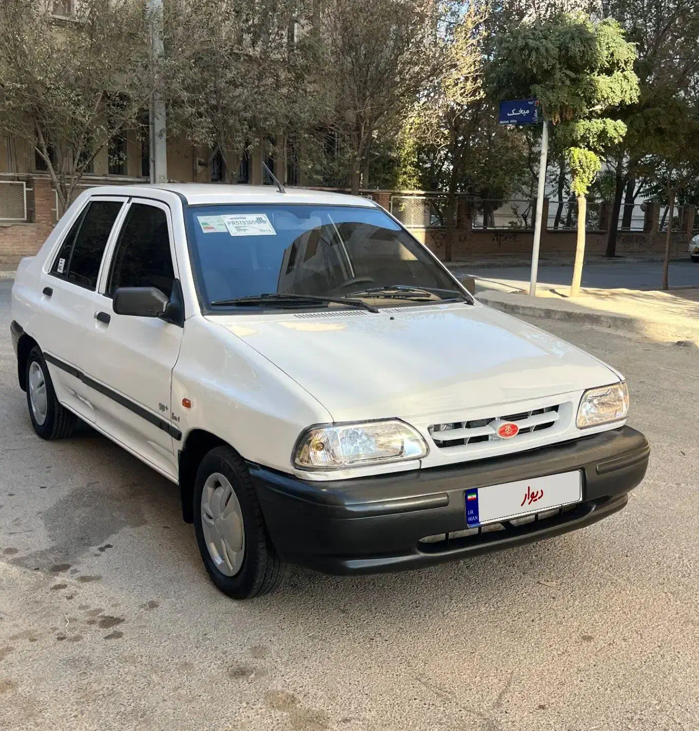 پراید 131 SX - 1395