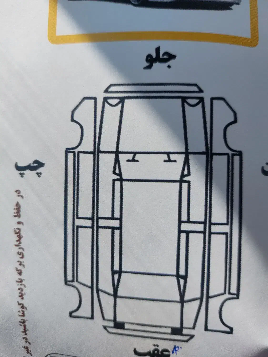 سمند LX XU7 - 1400