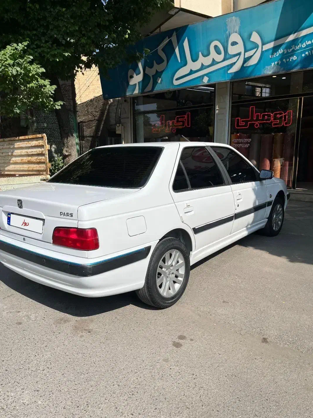 پژو پارس سال - 1400
