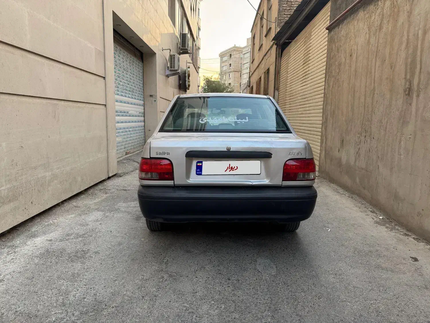 پراید 131 SX - 1390
