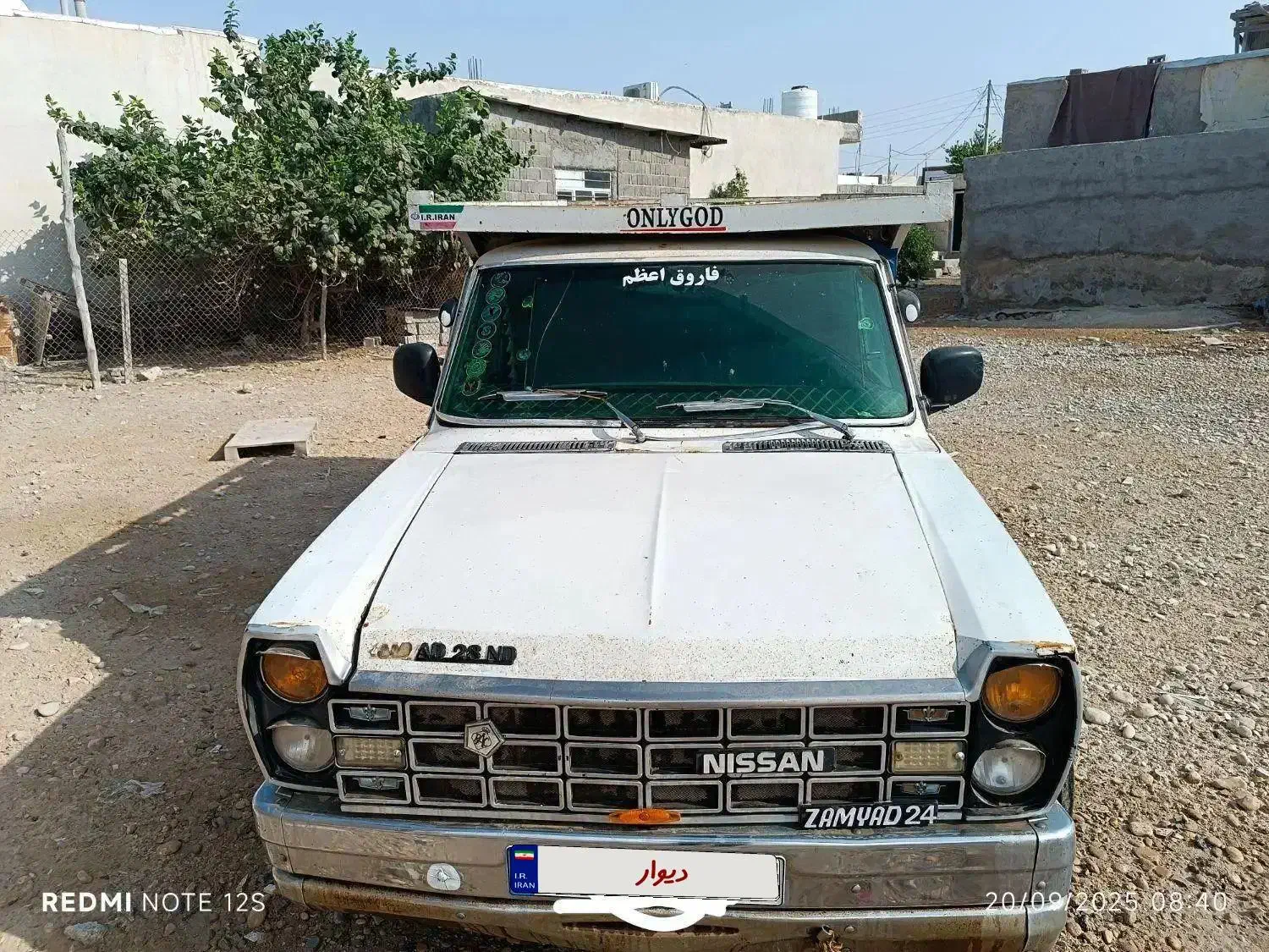 خودرو زامیاد، وانت نیسانZ24 آگهی ann_20888976