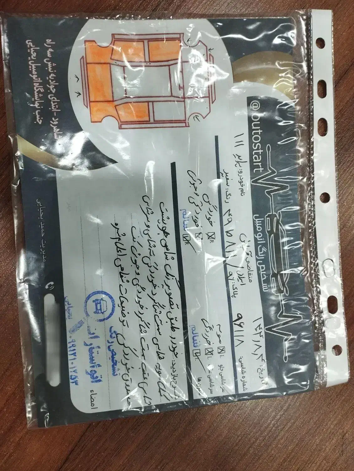 پراید 111 SE - 1393