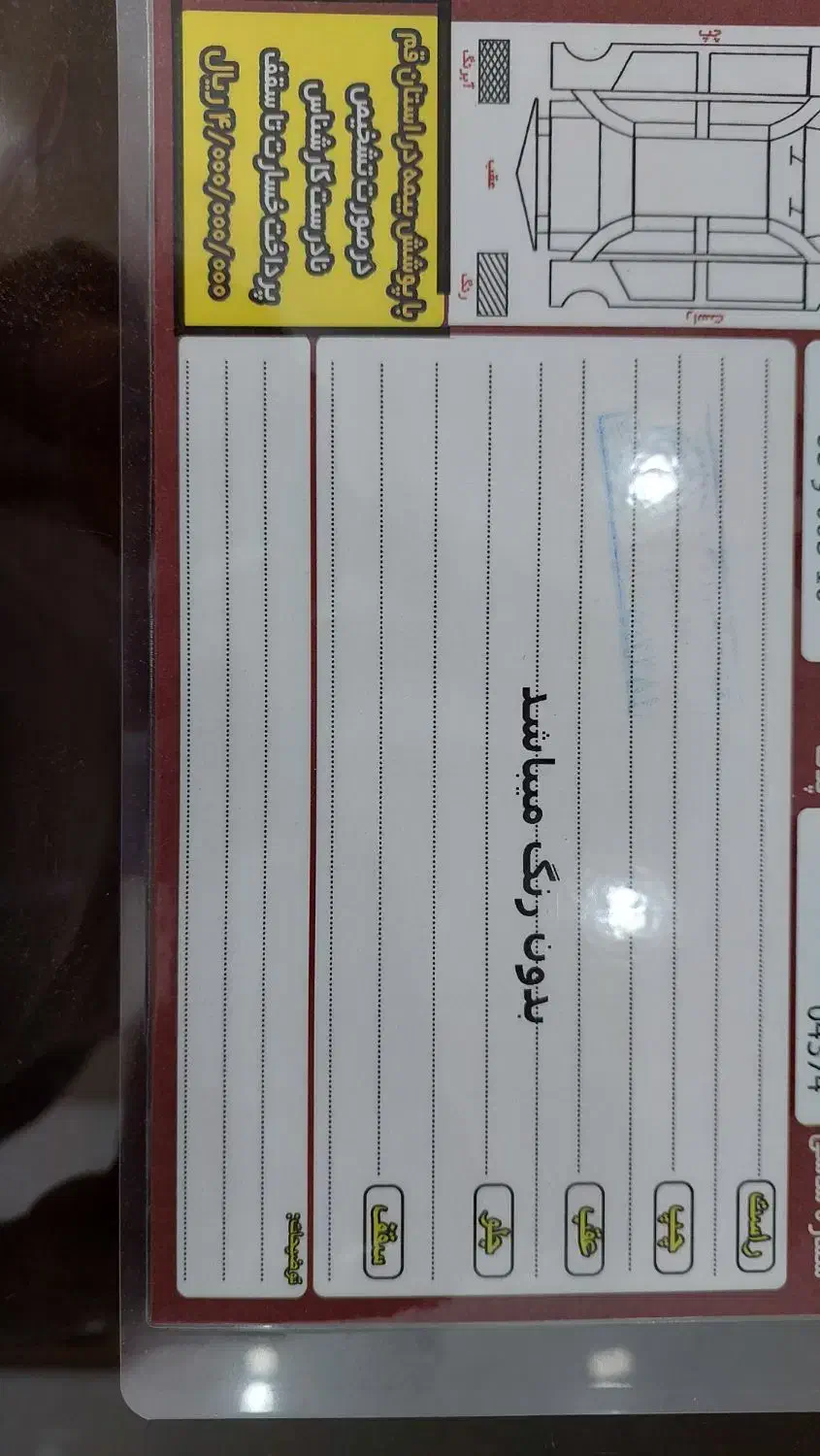 پراید 131 SX - 1394
