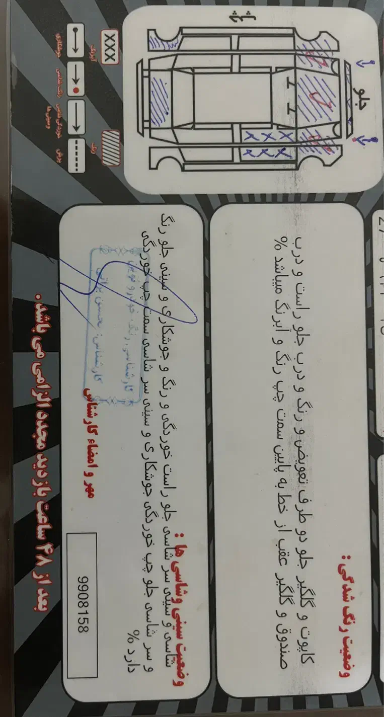 خودرو پراید، 111 آگهی ann_20889144