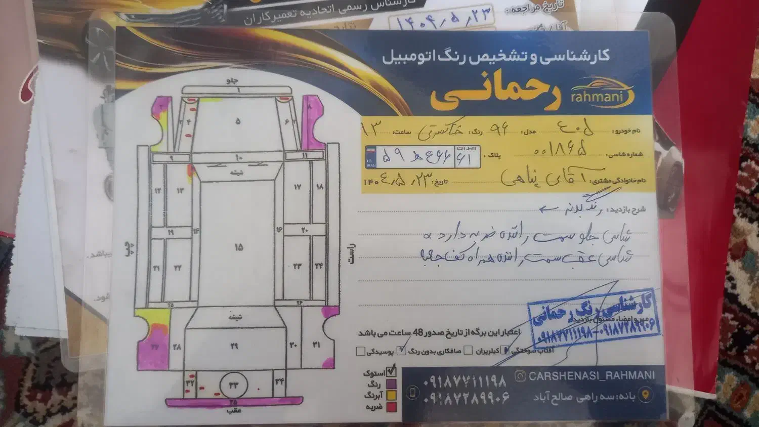پژو 405 GLX - دوگانه سوز - 1396