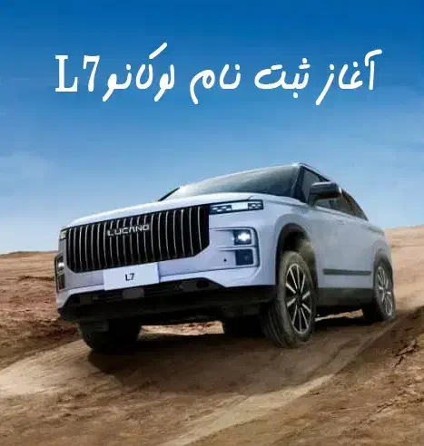 ام وی ام X22 پرو دنده‌ای - 1404