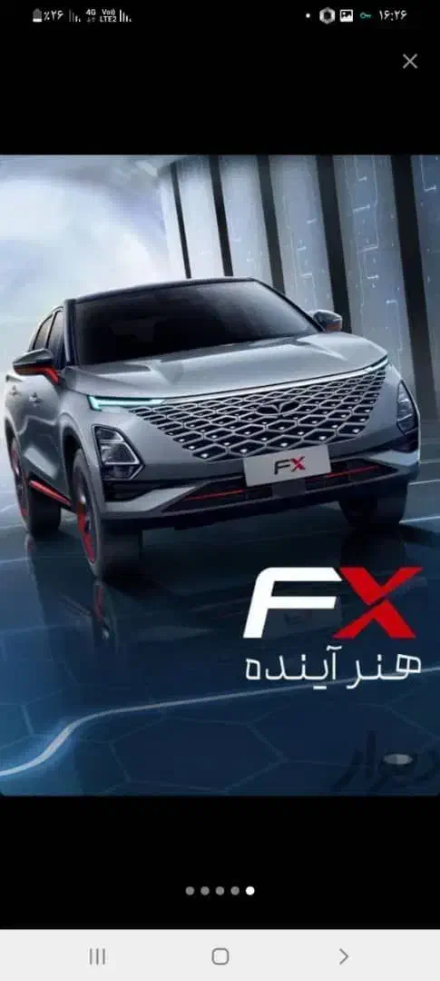 ام وی ام X22 پرو دنده‌ای - 1404
