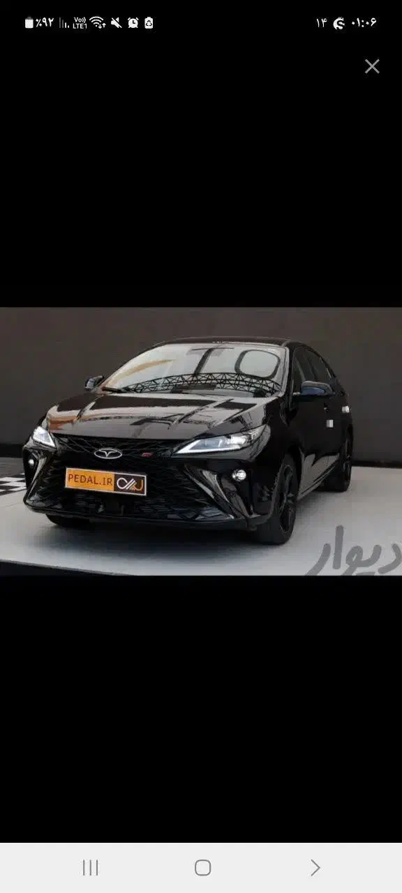 ام وی ام X22 پرو دنده‌ای - 1404