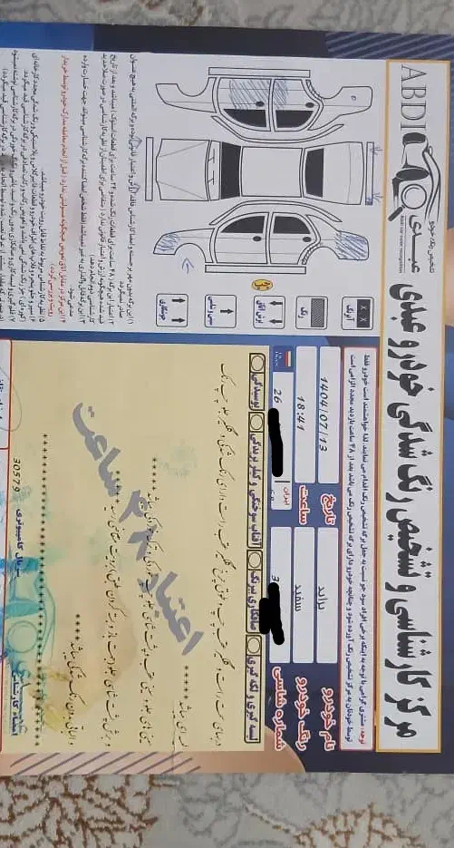 پراید صبا بنزینی - 1388