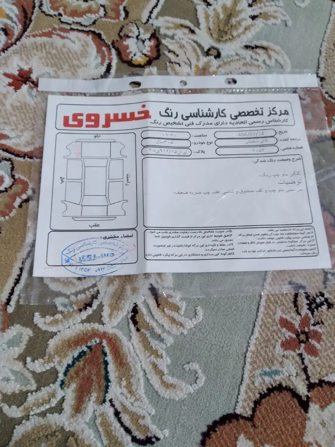پژو 405 GLX - دوگانه سوز - 1398
