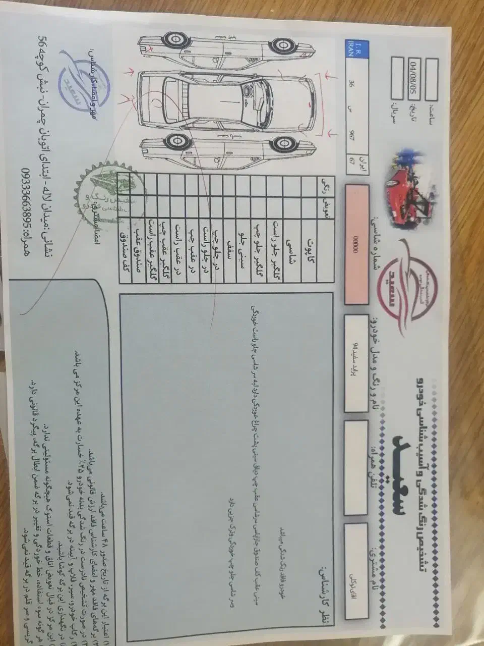 خودرو پراید، 131 آگهی ann_20889490