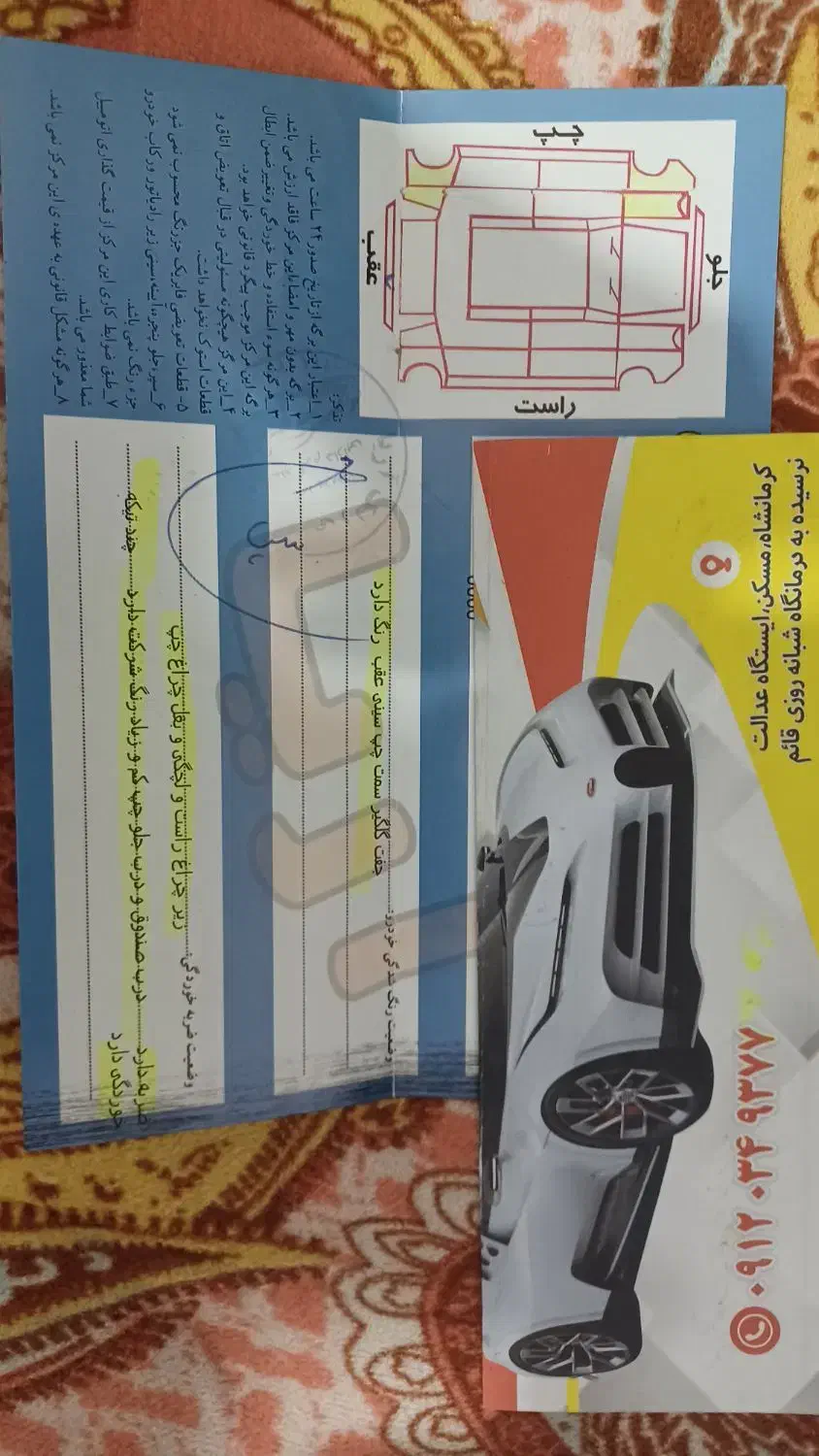 پژو 405 SLX بنزینی TU5 - 1399