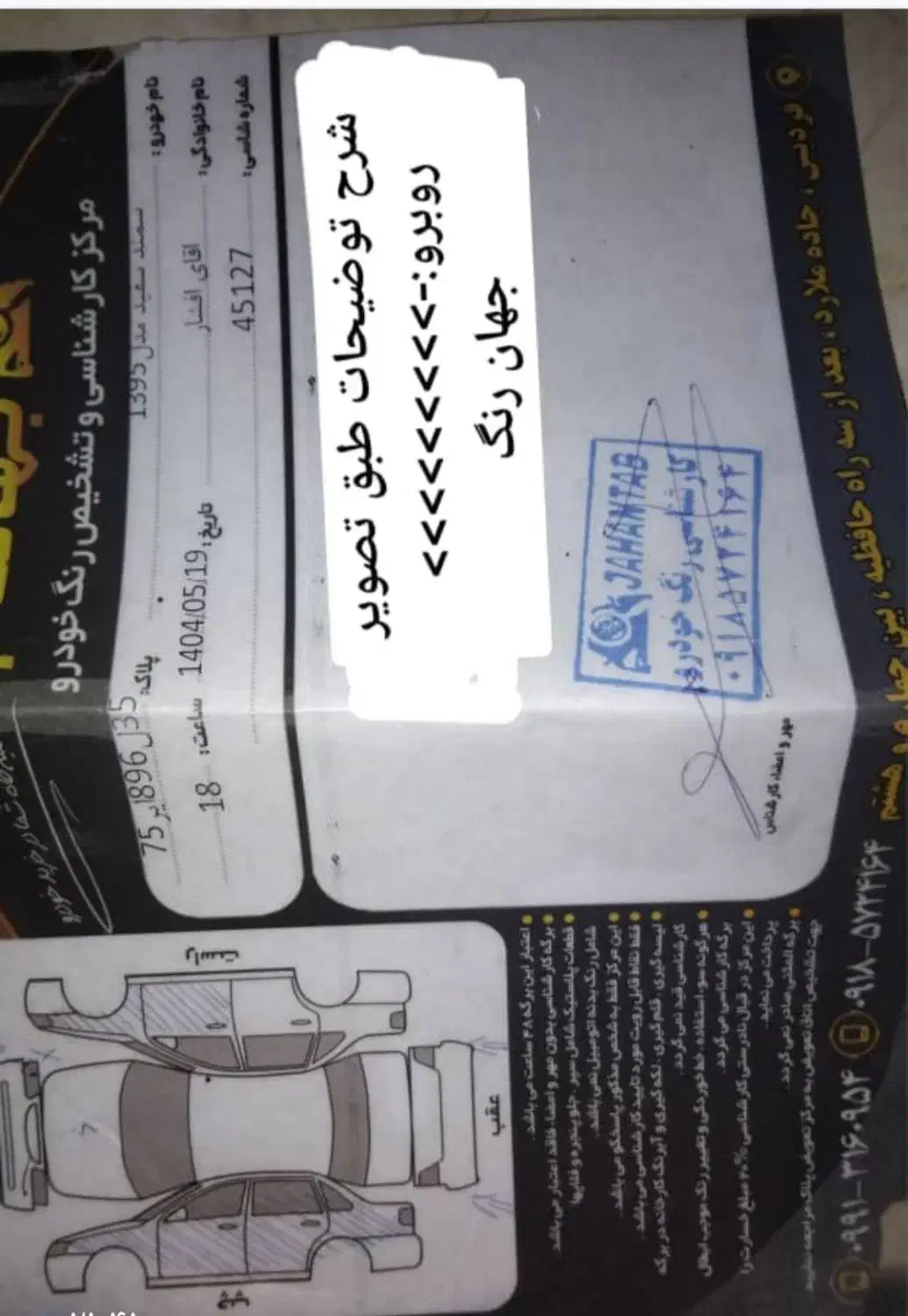 خودرو سمند، LX آگهی ann_20889715
