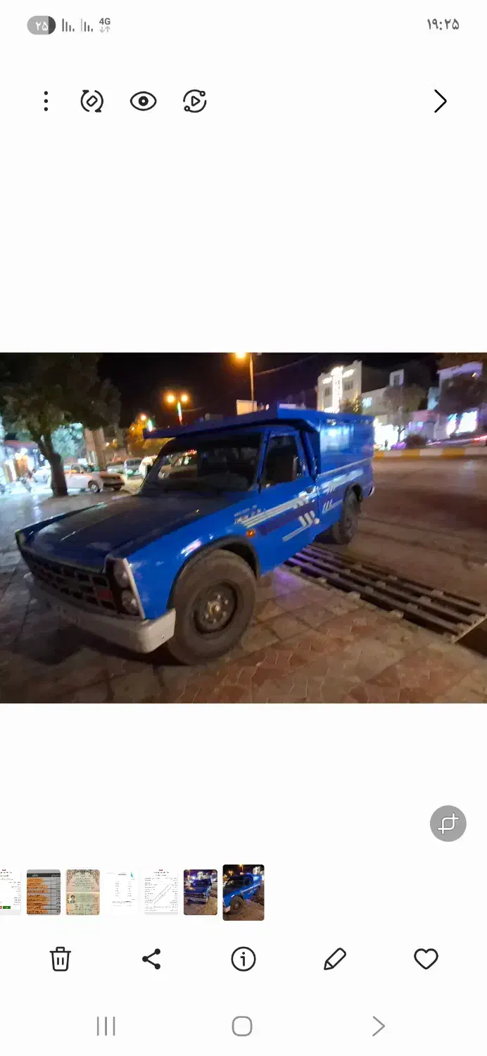 خودرو زامیاد، وانت نیسانZ24 آگهی ann_20889897