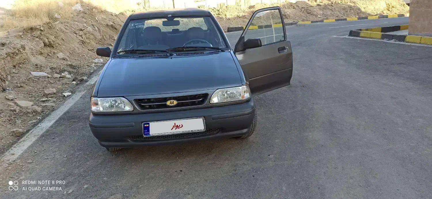 خودرو پراید، صبا آگهی ann_20890235