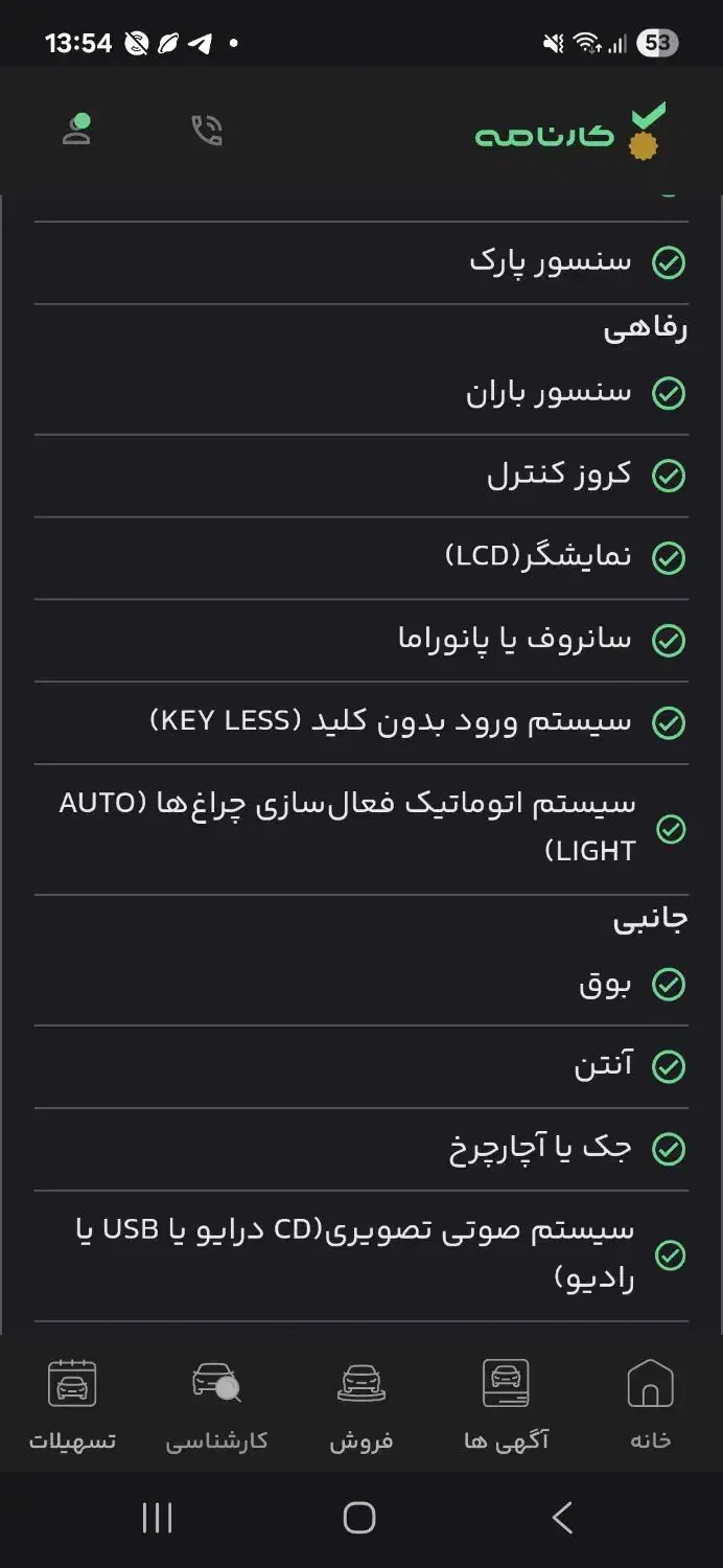 کیا اپتیما فول EX - 2010