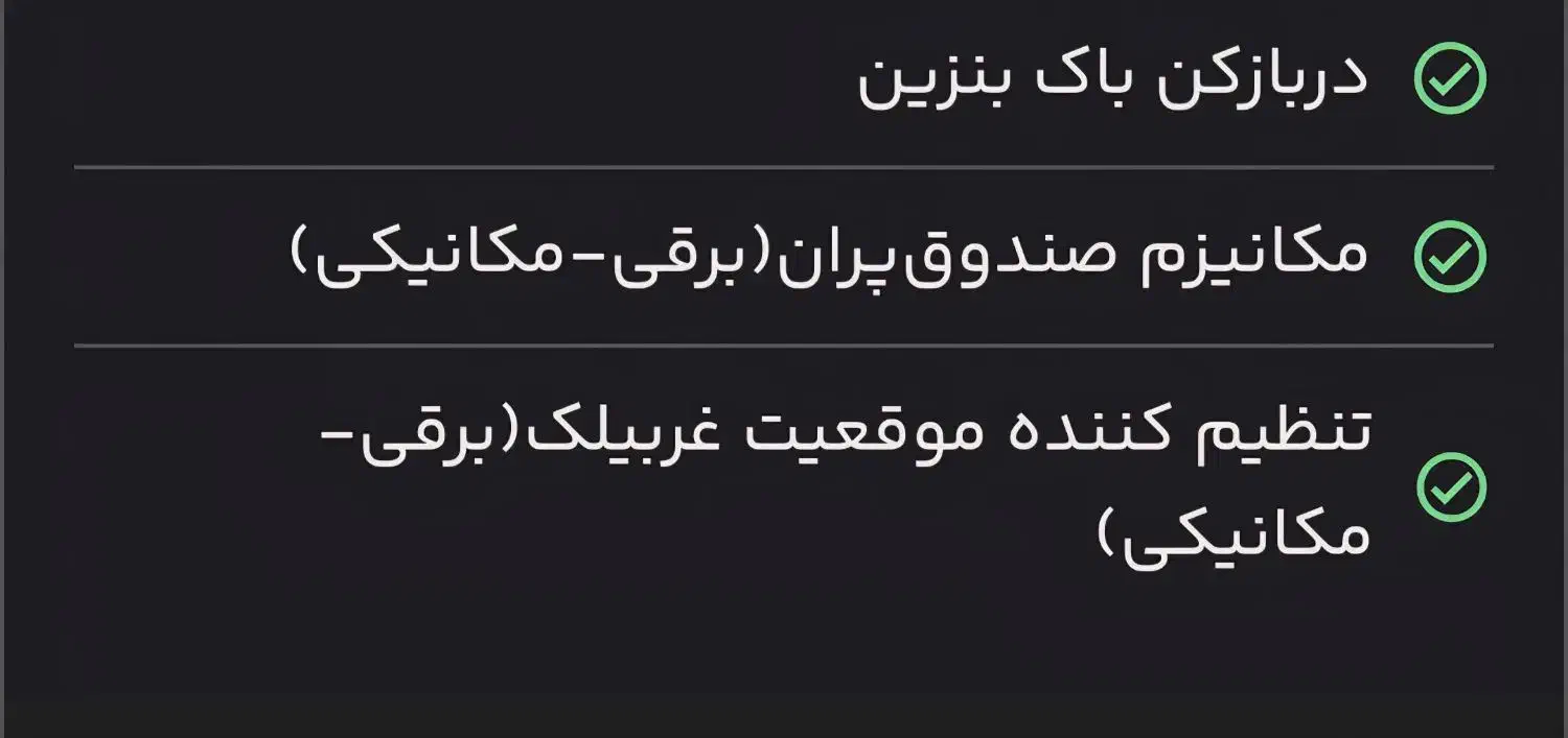 کیا اپتیما فول EX - 2010