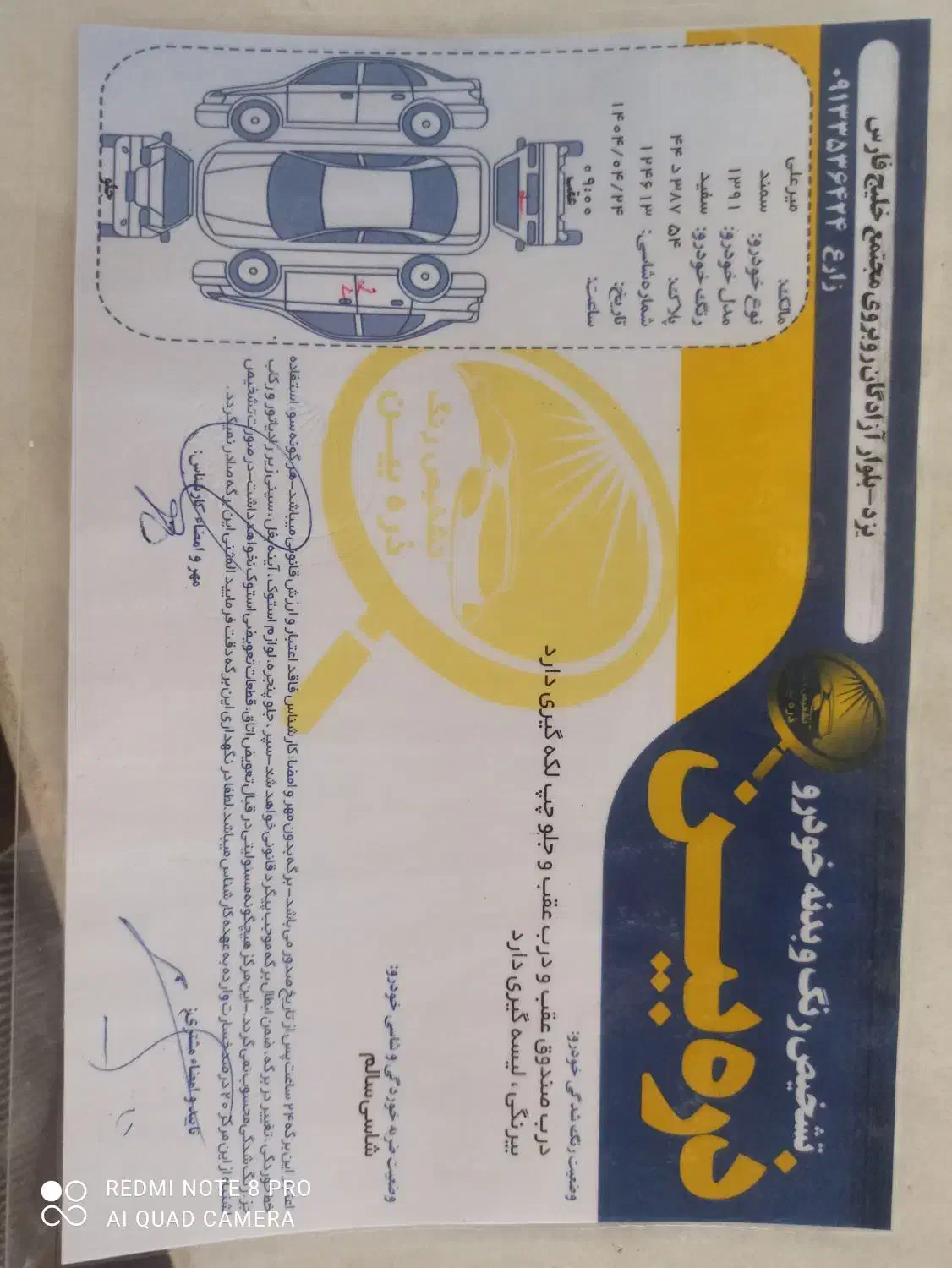سمند LX EF7 دوگانه سوز - 1391