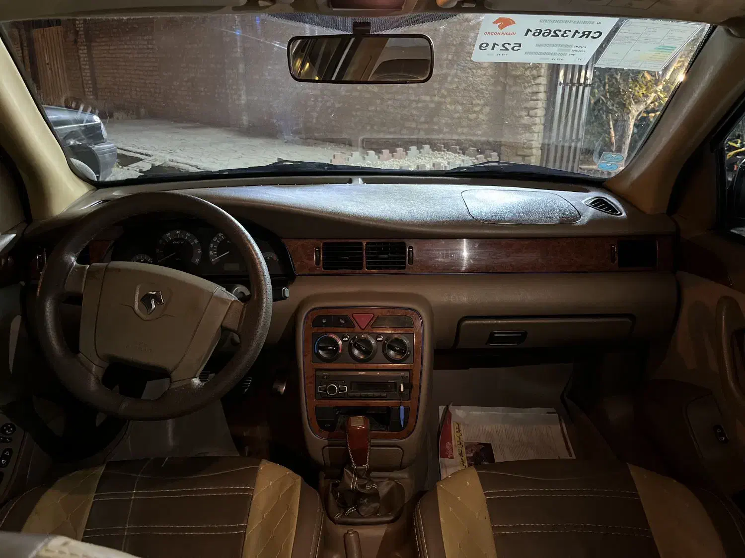 سمند LX XU7 - 1399