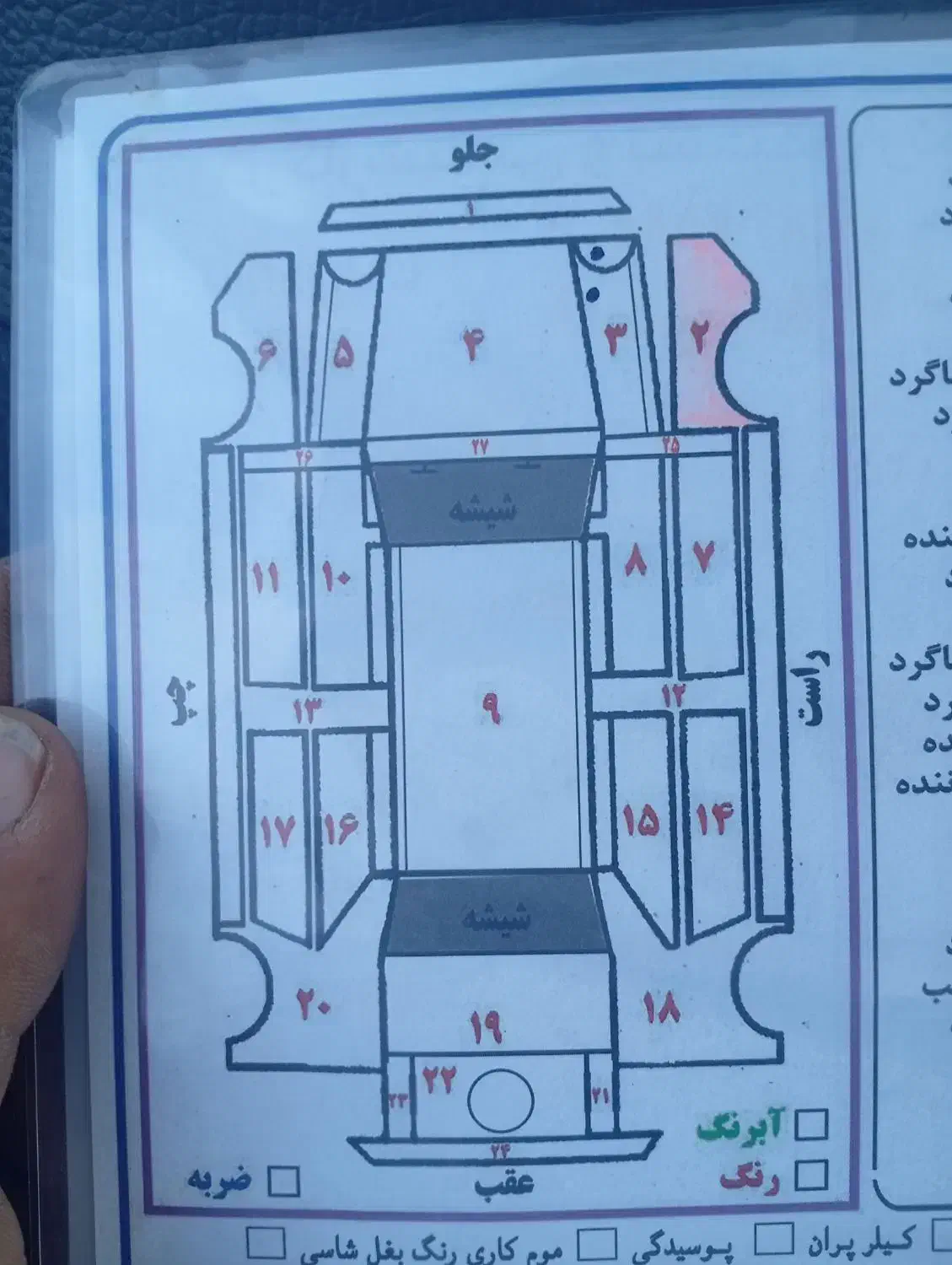 سمند LX XU7 دوگانه سوز - 1386