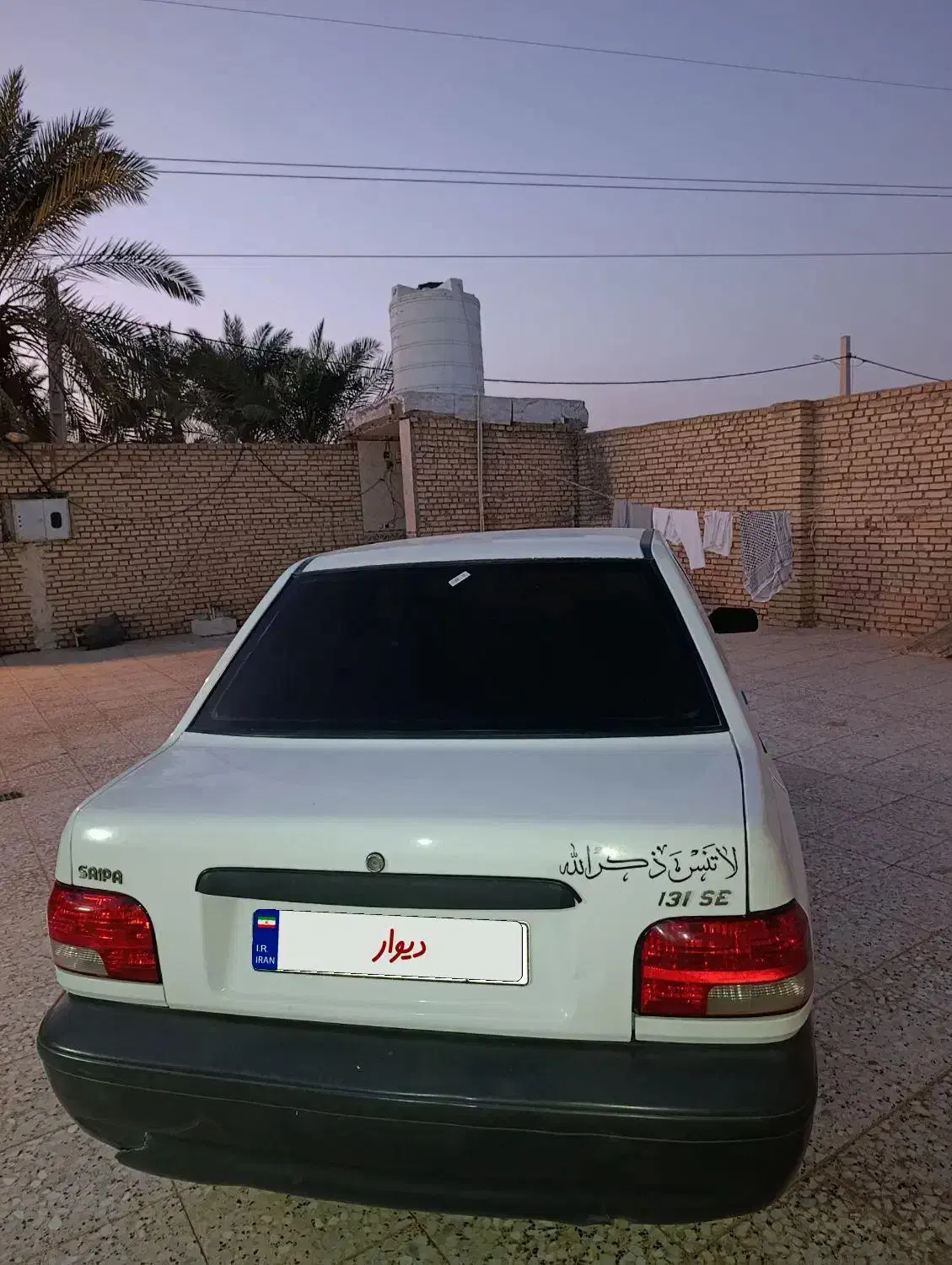 پراید 131 SE - 1397