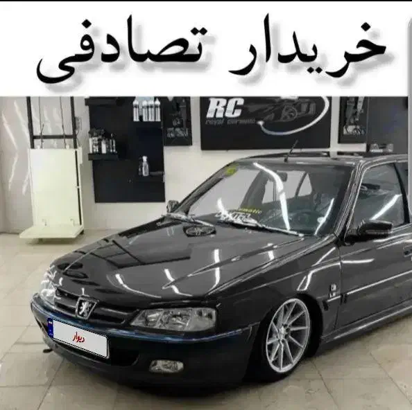 خودرو پژو، پارس آگهی ann_20890806