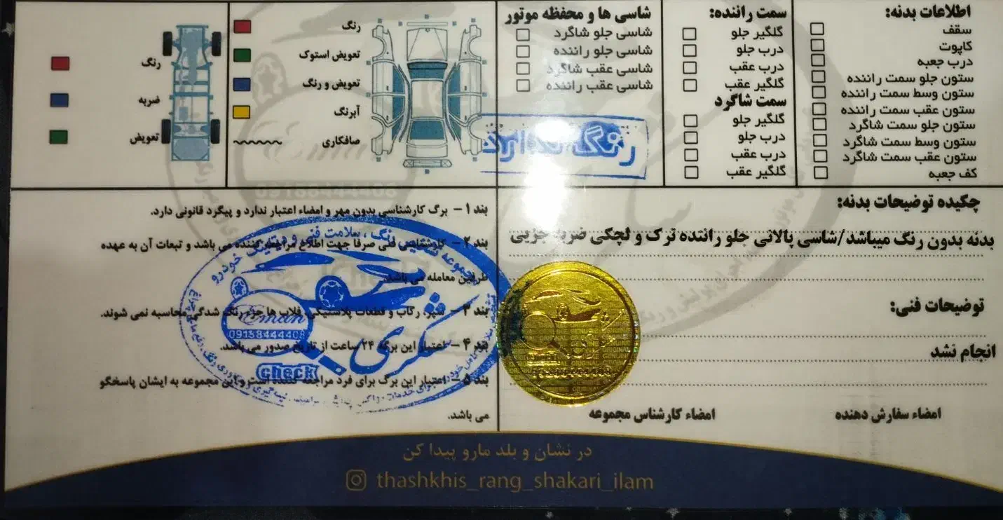 خودرو پراید، 131 آگهی ann_20891006