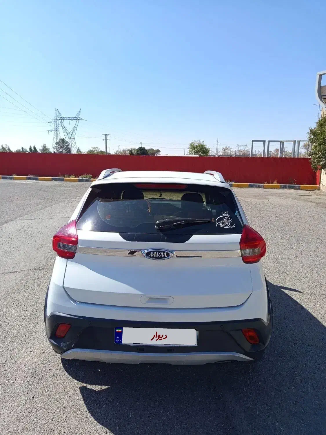 ام وی ام X22 دنده ای ساده - 1396