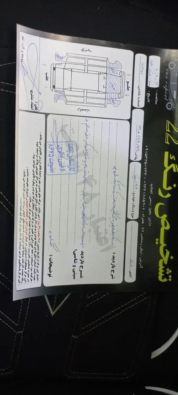 پژو 206 تیپ 5 - 1393