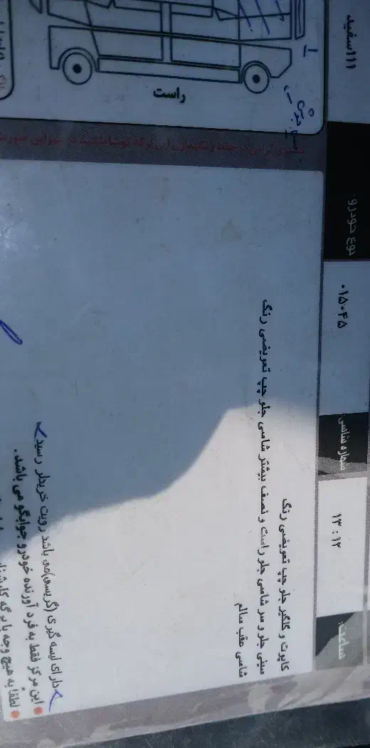 پراید 111 SE - 1397