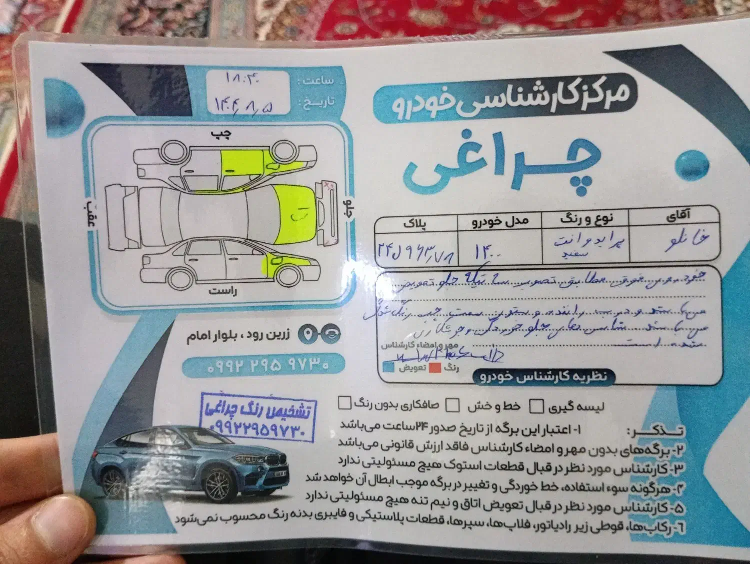 خودرو پراید، 151 آگهی ann_20892326