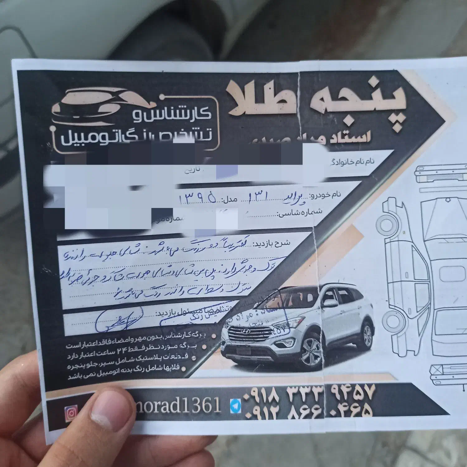 پراید 131 SE دوگانه سوز - 1395