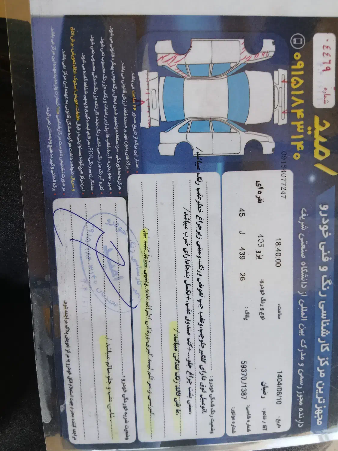 پژو 405 GLX - دوگانه سوز - 1388