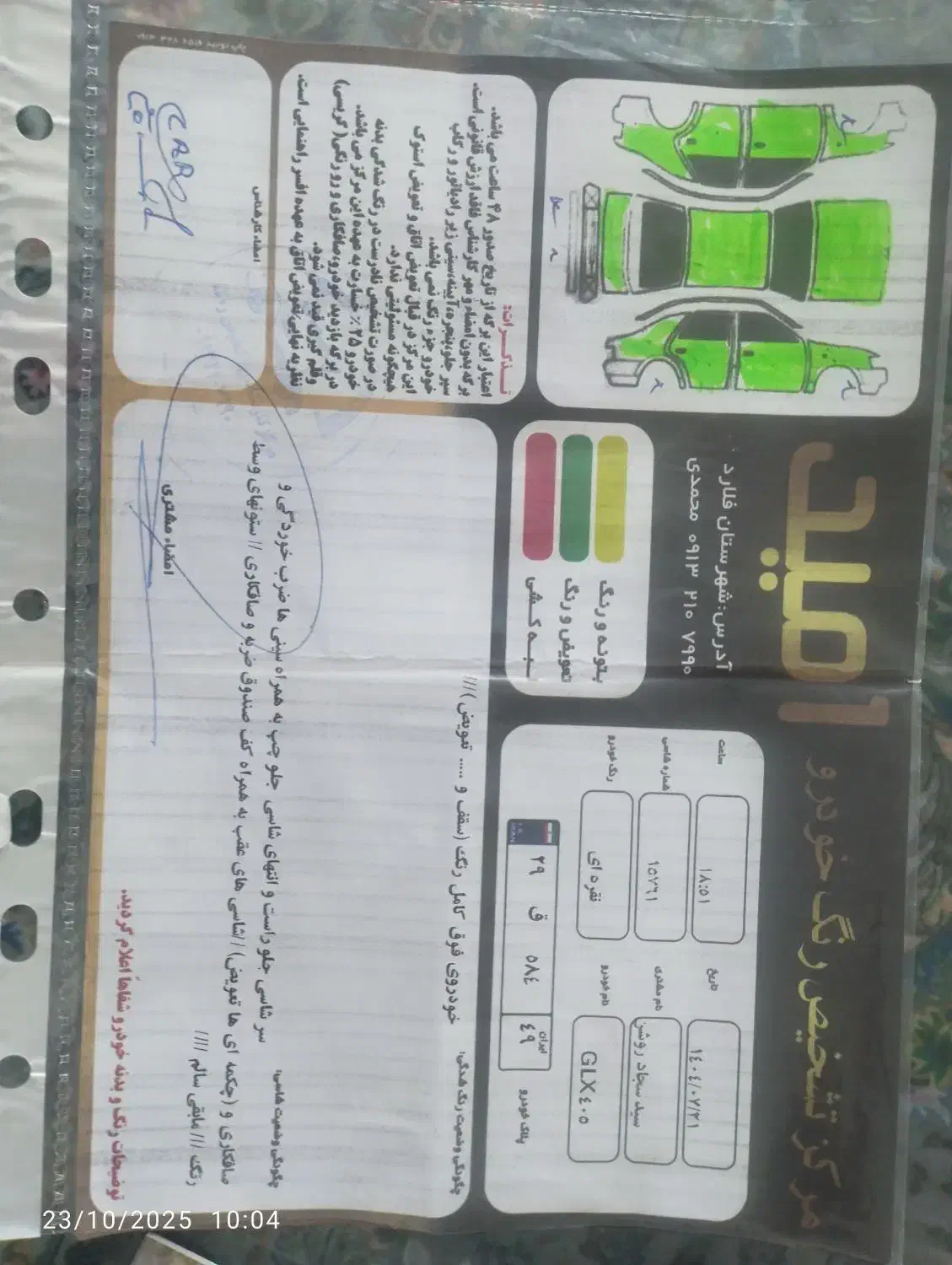 پژو 405 GLX - دوگانه سوز - 1396