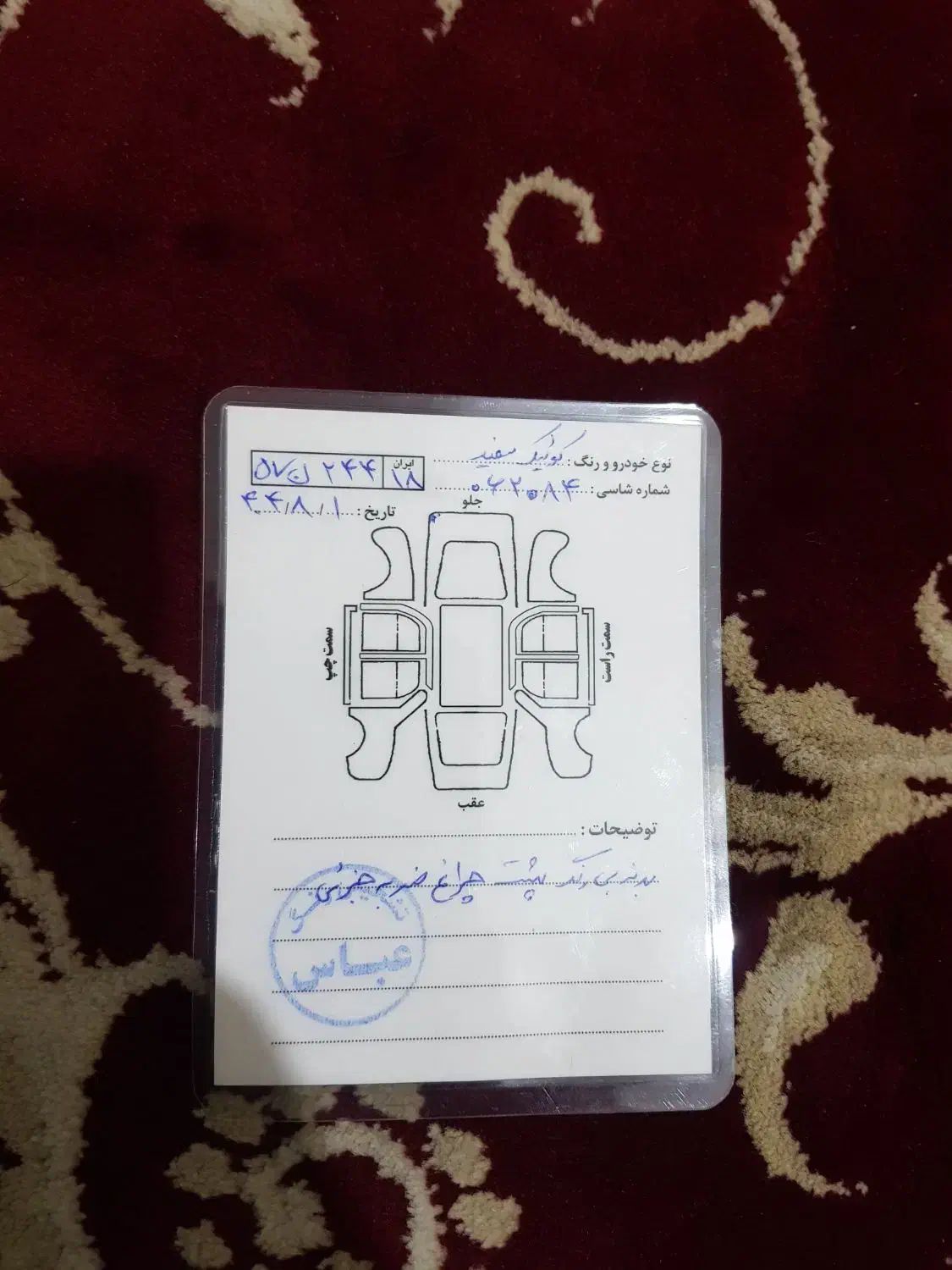 کوییک R دنده‌ای - 1400