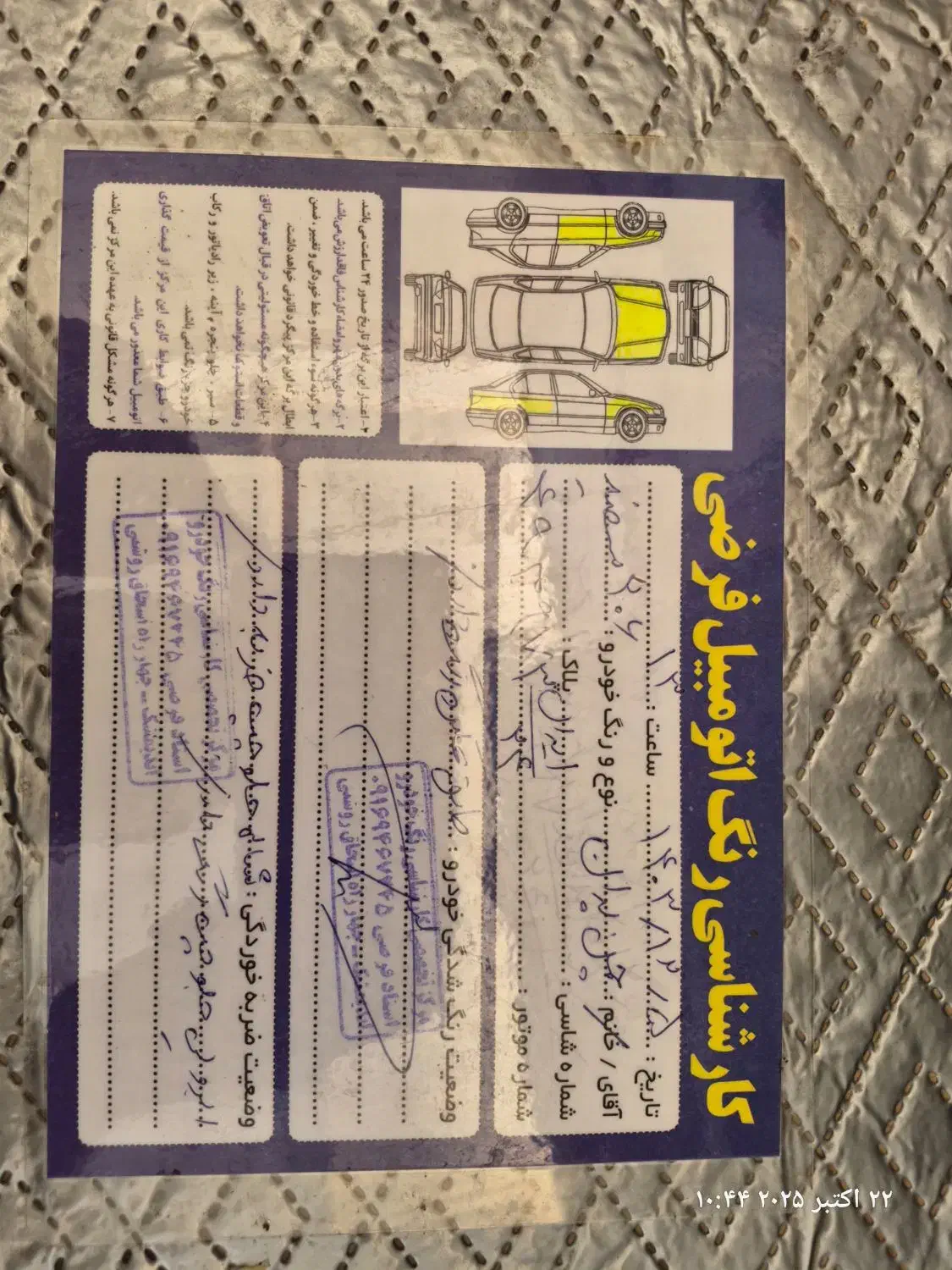 پژو 206 تیپ 3 - 1394