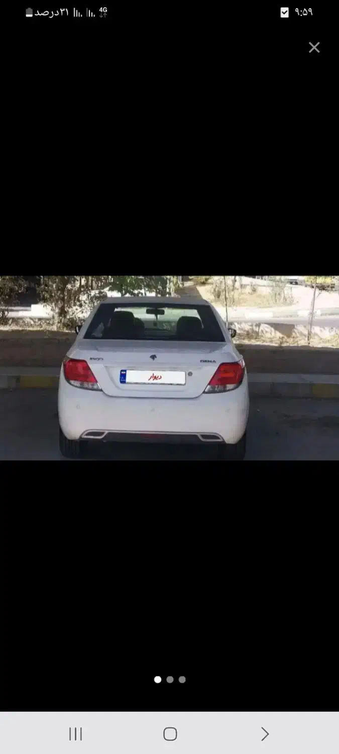 خودرو دنا، پلاس آگهی ann_20892579