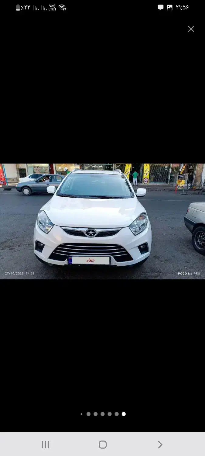 جک S5 دنده‌ای - 1394