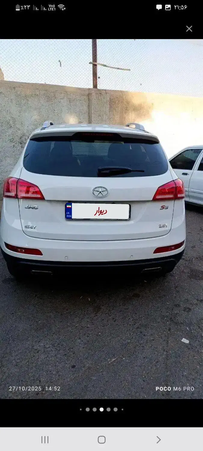 جک S5 دنده‌ای - 1394