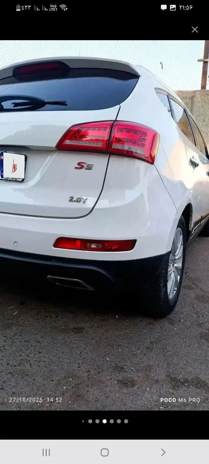 جک S5 دنده‌ای - 1394