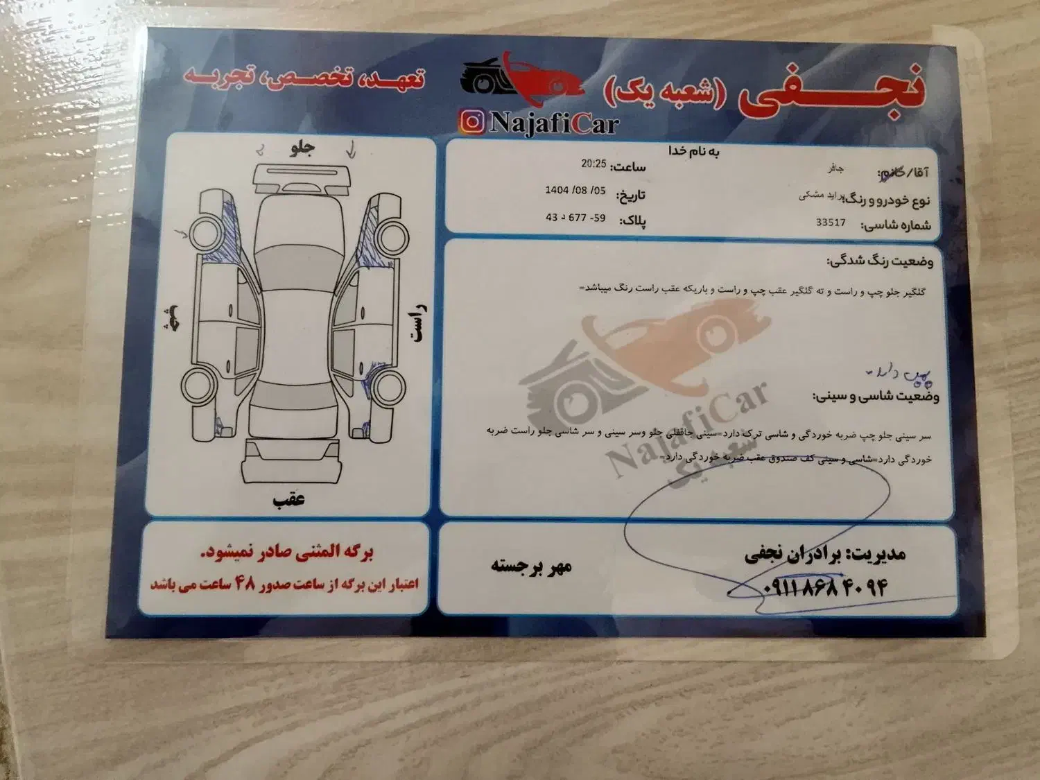 پراید صبا بنزینی - 1383