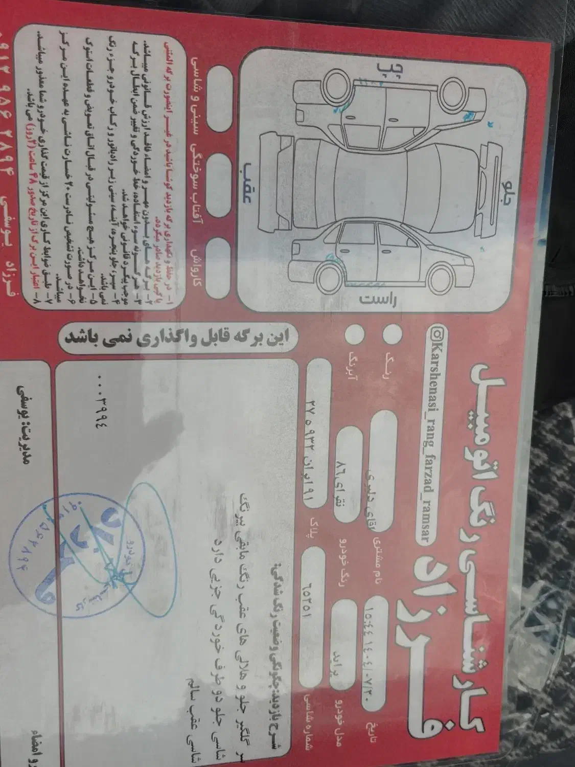 پراید صبا بنزینی - 1386