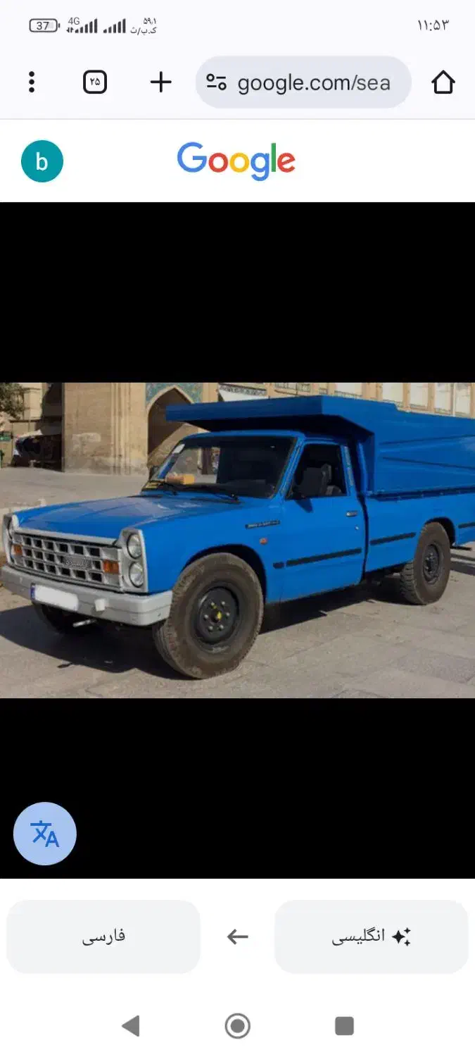 خودرو زامیاد، وانت نیسانZ24 آگهی ann_20893029
