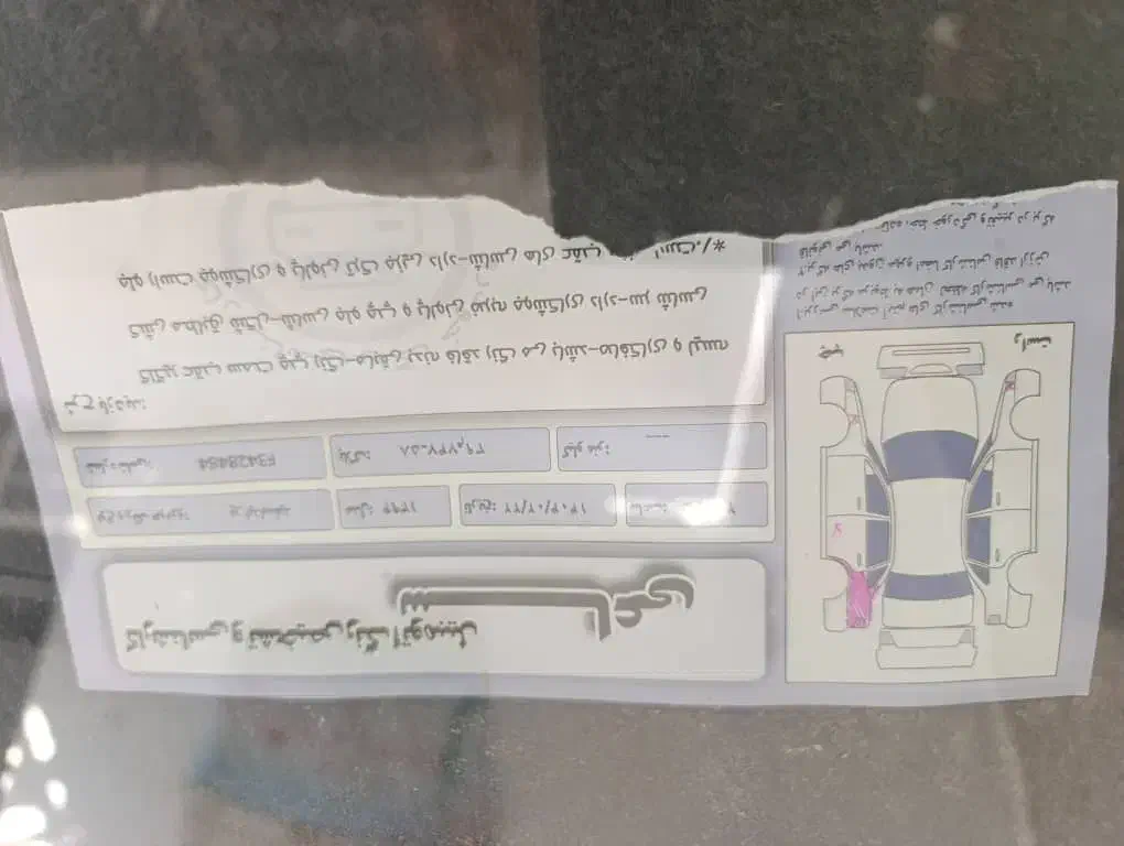 پراید 131 SE - 1394