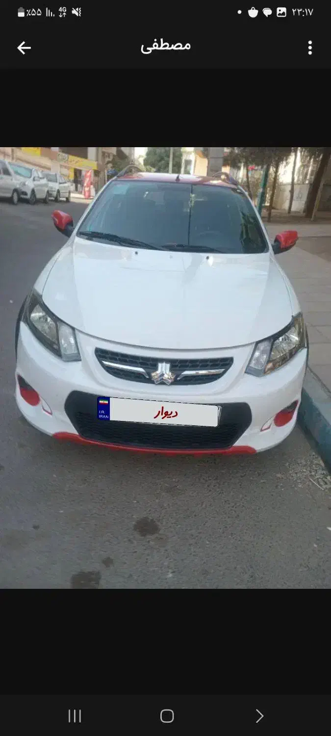 کوییک R دنده‌ای - 1401