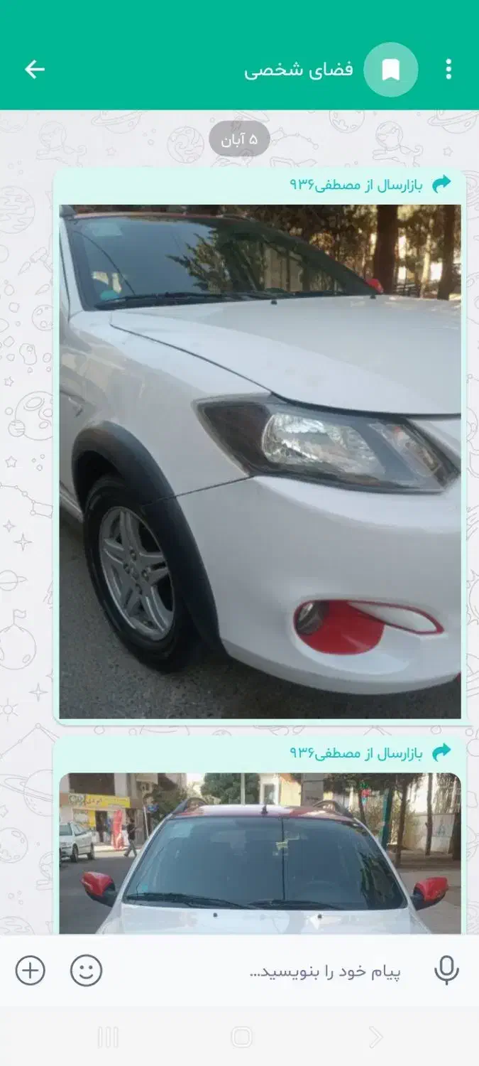 کوییک R دنده‌ای - 1401